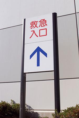 横浜で安心して依頼できる中絶の手術